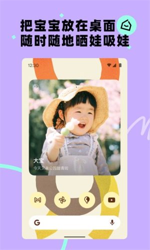 蛋啵app