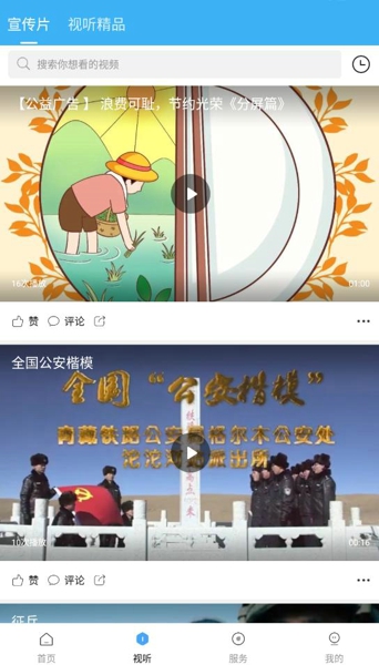今日尧都