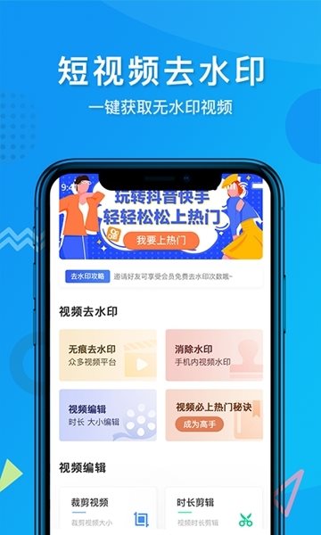 考拉视频去水印