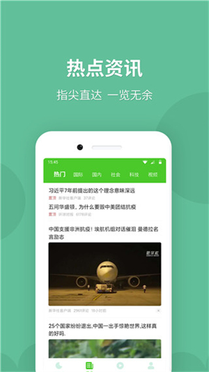 蓝光护目镜