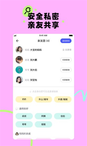 蛋啵app