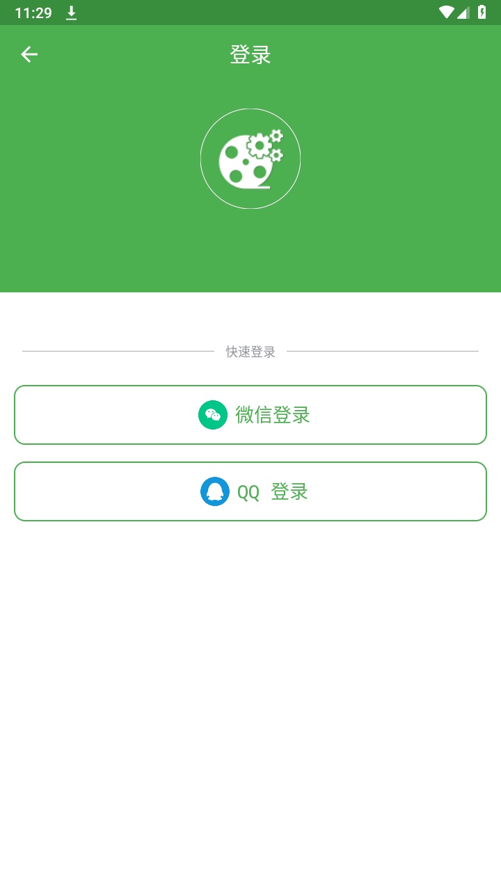 批量视频转换器