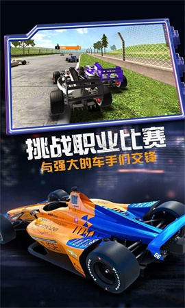 疯狂越野赛车