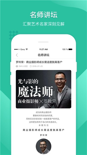 翼狐设计库