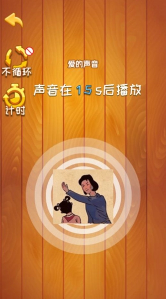 休闲解压模拟器
