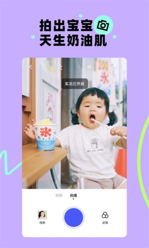 蛋啵app