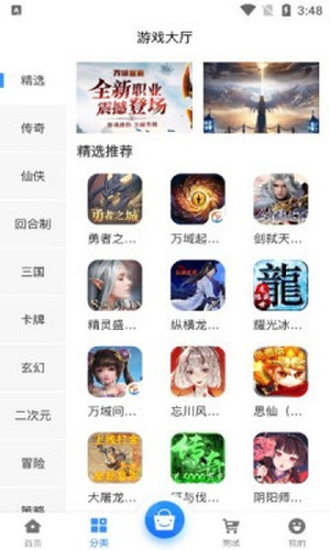 开濮游戏