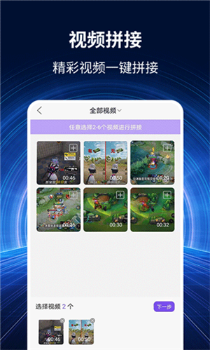 录屏秀