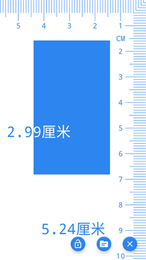 电子直尺