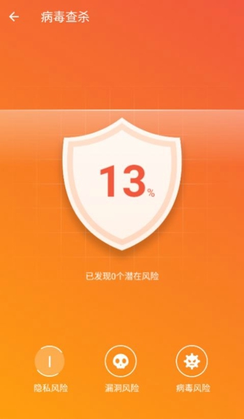 超能加速助手