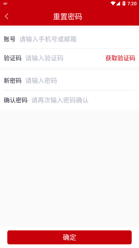 宁学堂