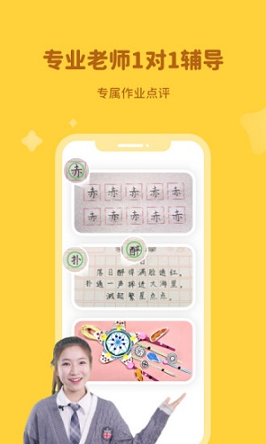 河小象学堂