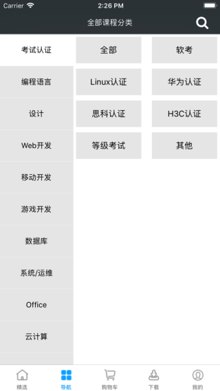 课课家教育