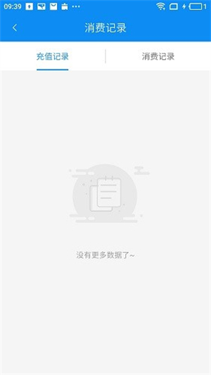 潜江公交
