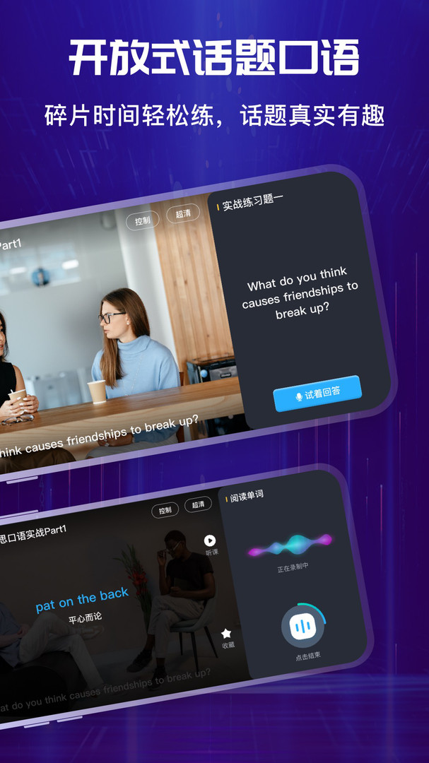倚塔app