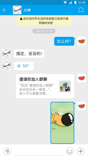 闲聊app