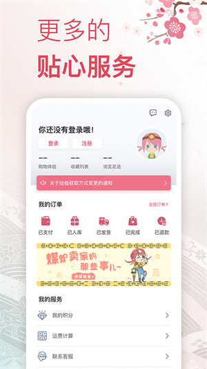 挖煤姬