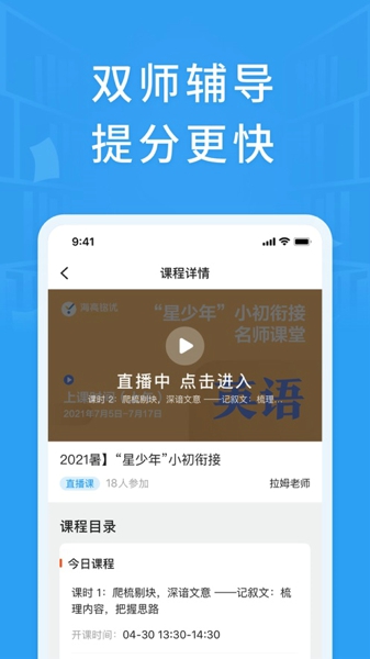 铭优在线