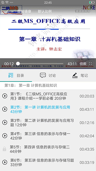 课课家教育