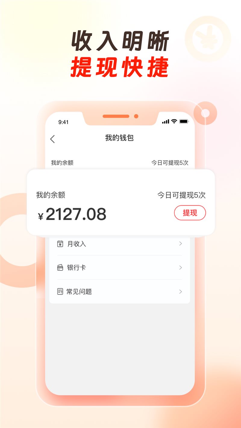 万顺代驾