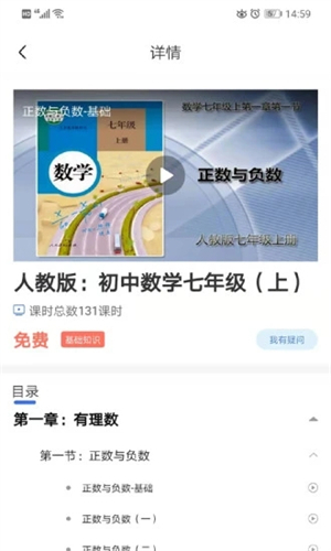 明析教育
