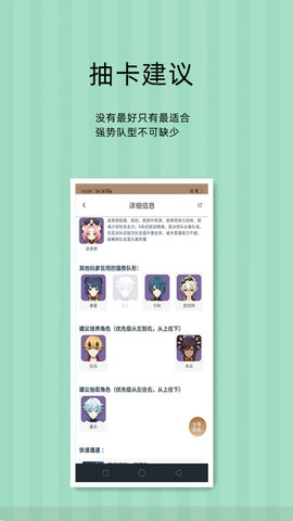 派蒙百科