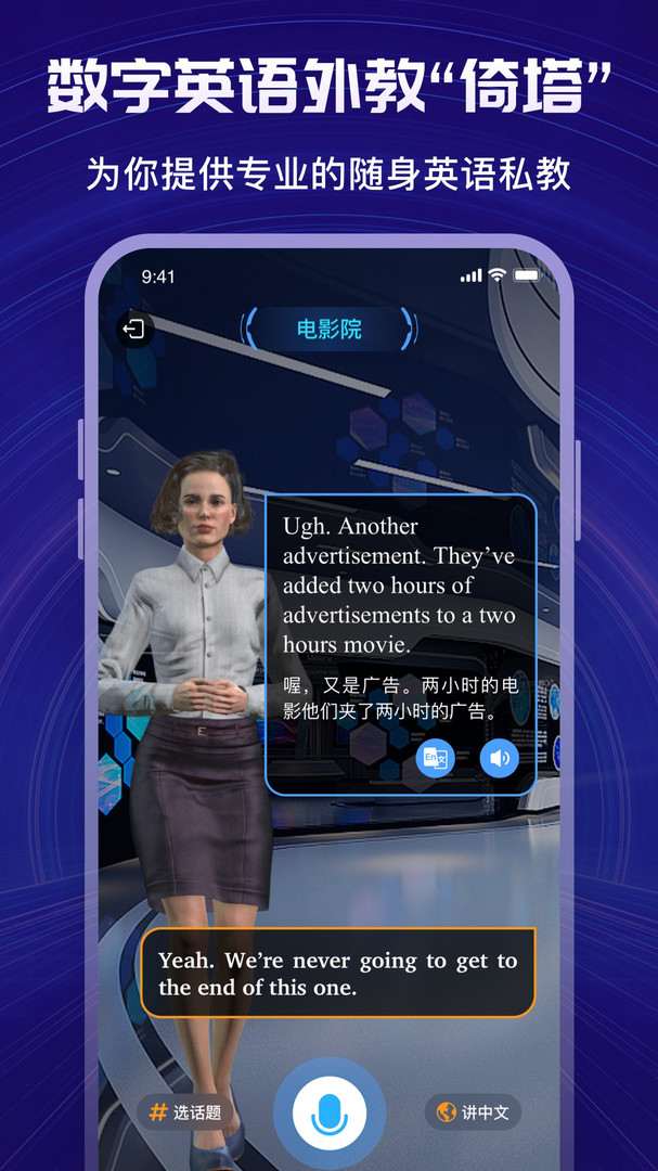 倚塔app
