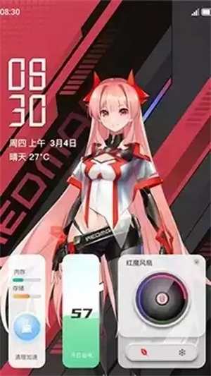 红魔姬