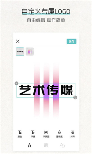 Logo君