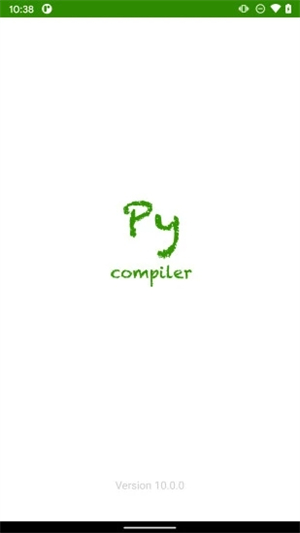 Python编译器