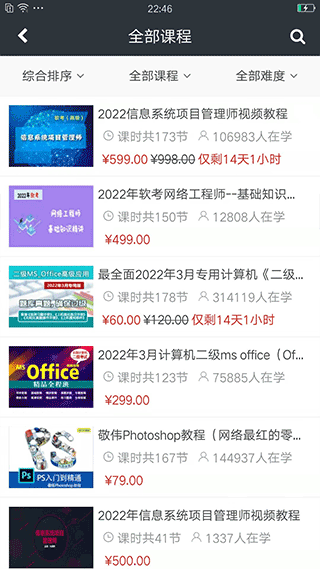 课课家教育