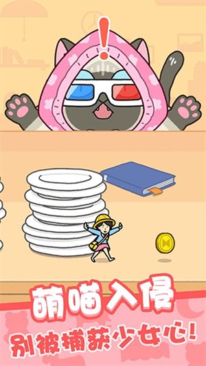 我爱躲猫猫
