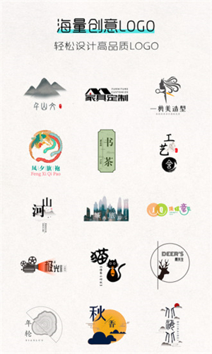 Logo君