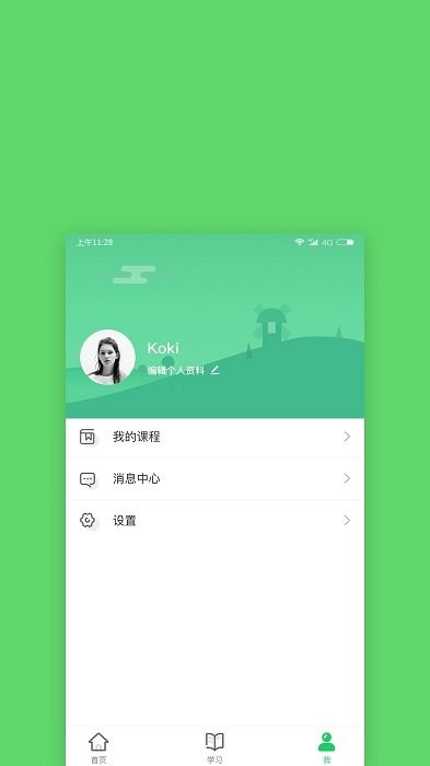 格燃教师