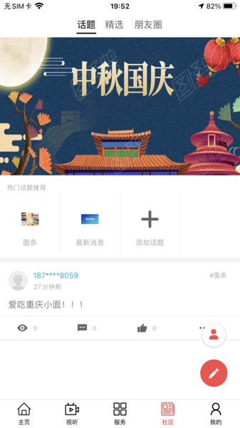 大美化隆