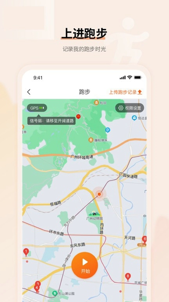 上进青年
