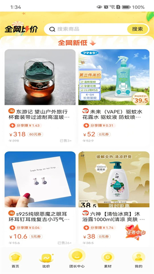 开心淘
