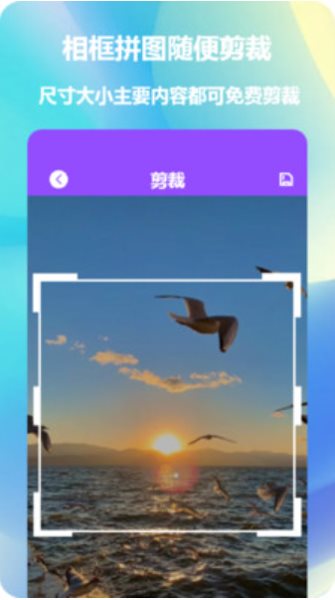 照片拼图神器