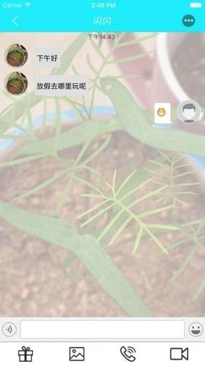 闪爱app
