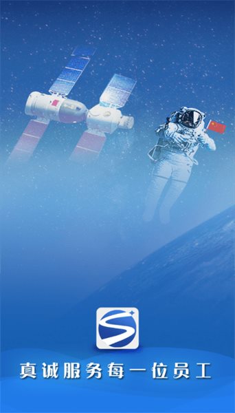 幸福恒星