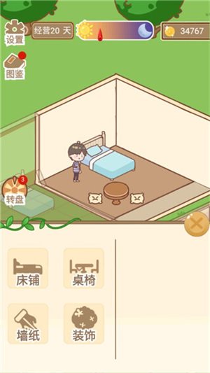 温泉度假村