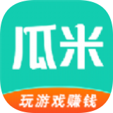 瓜米游戏