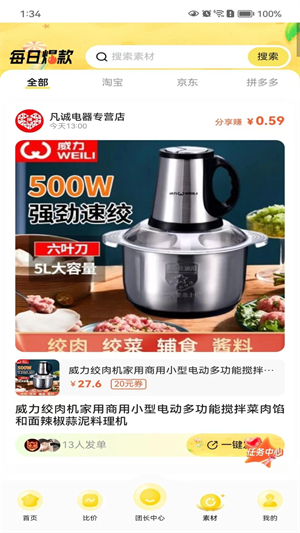 开心淘