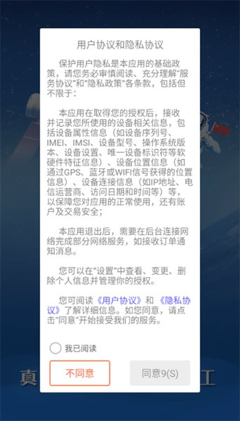 幸福恒星