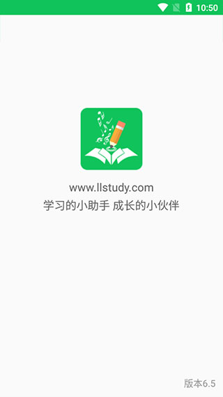 朗朗点读英语