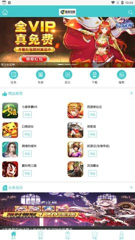 昊游互娱