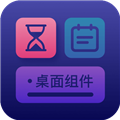 万物小组件