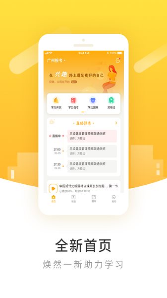 柏克学