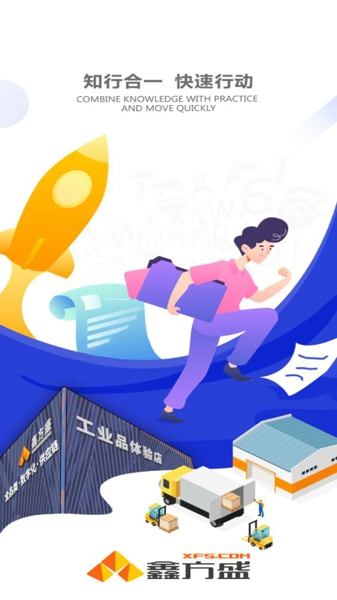 方盛管家