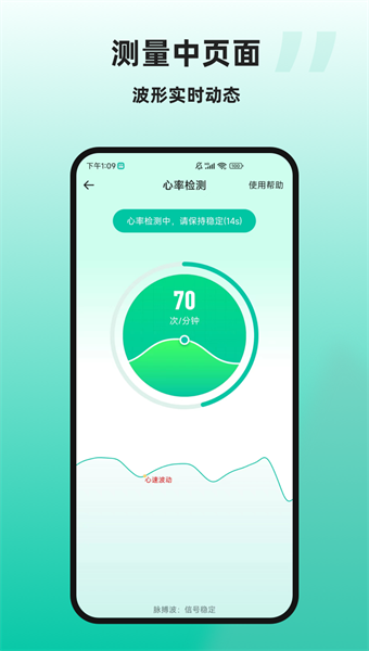 天天健康